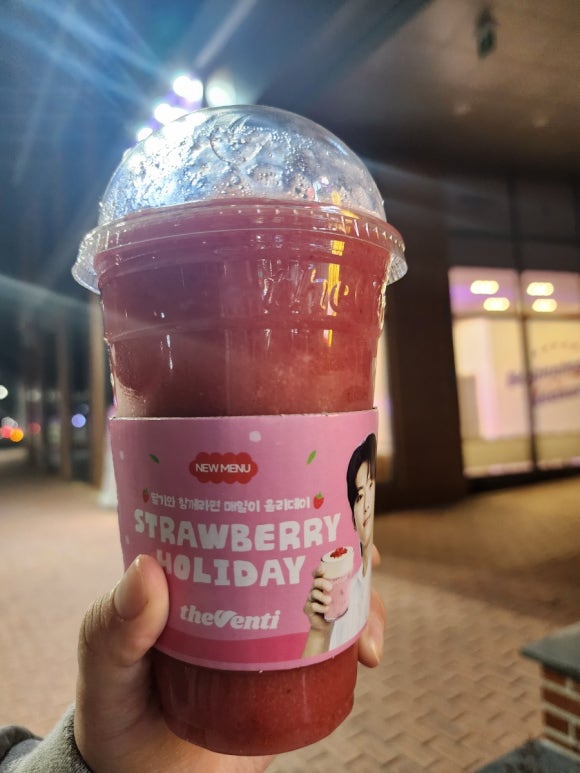 더벤티 경산임당점 이미지