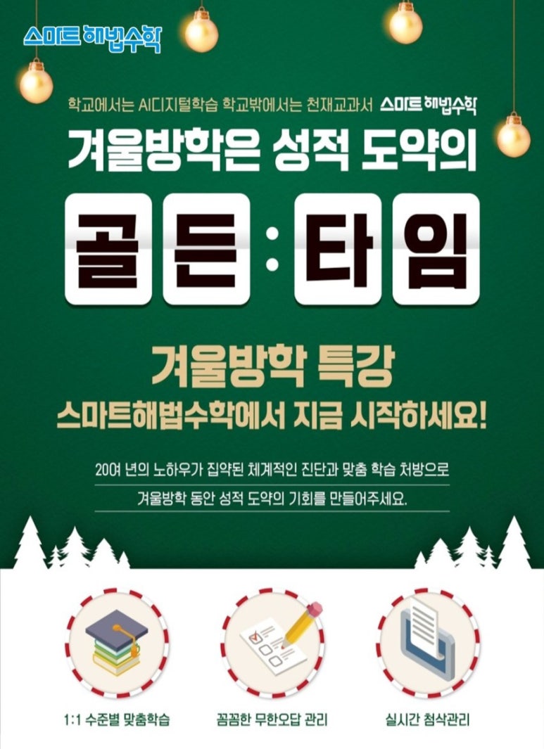주공홈마트 이미지