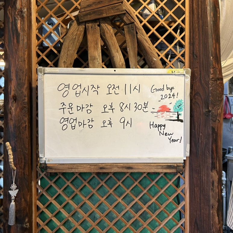 계림동잔치집 이미지