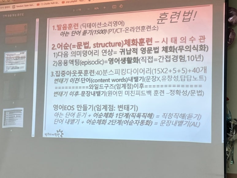 두성L&B 이미지