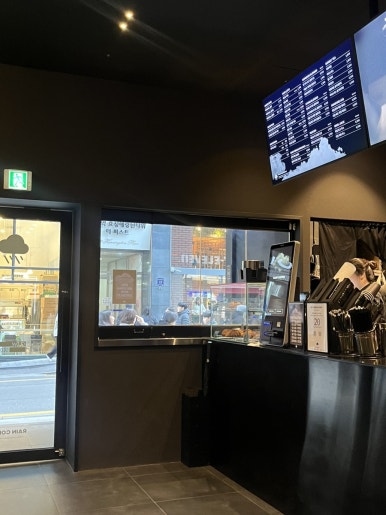 레인커피 강남직영점 이미지