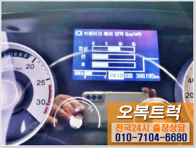 오복타이어 이미지
