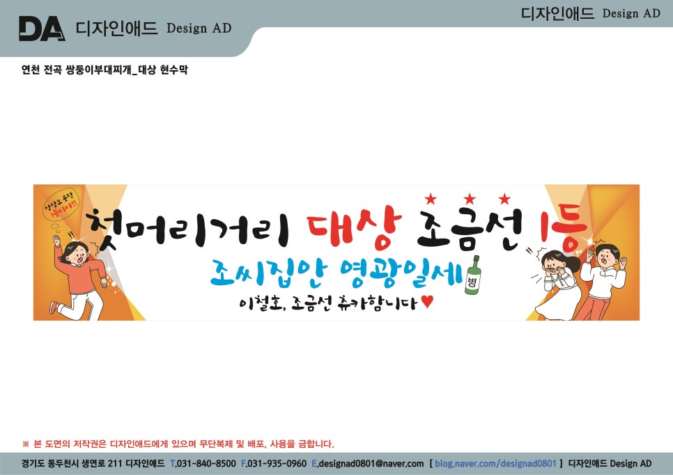 쌍둥이 부대찌개 이미지