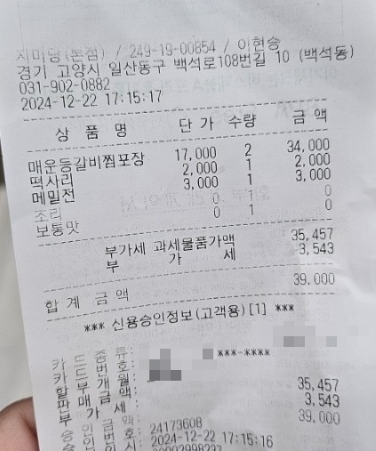 지미당 이미지