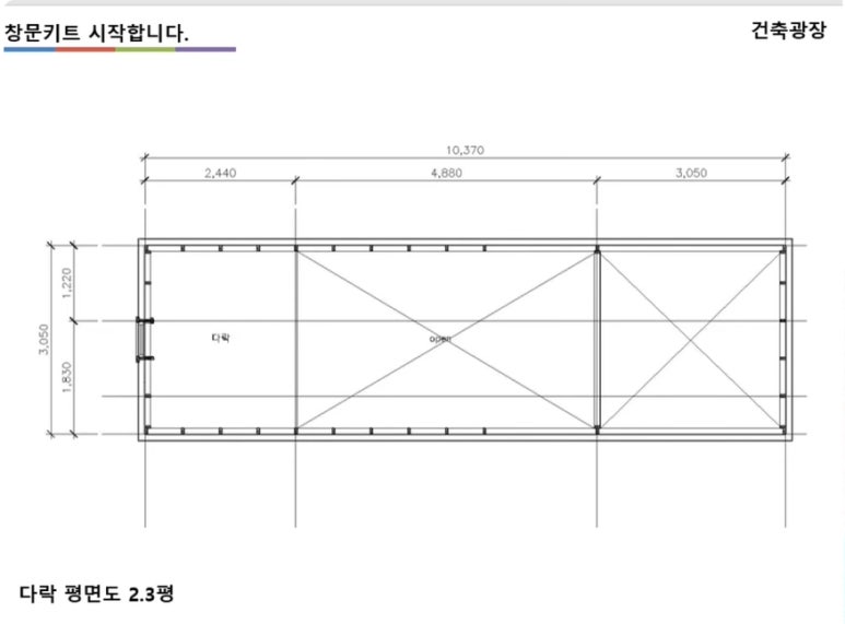 건축사사무소시건 이미지