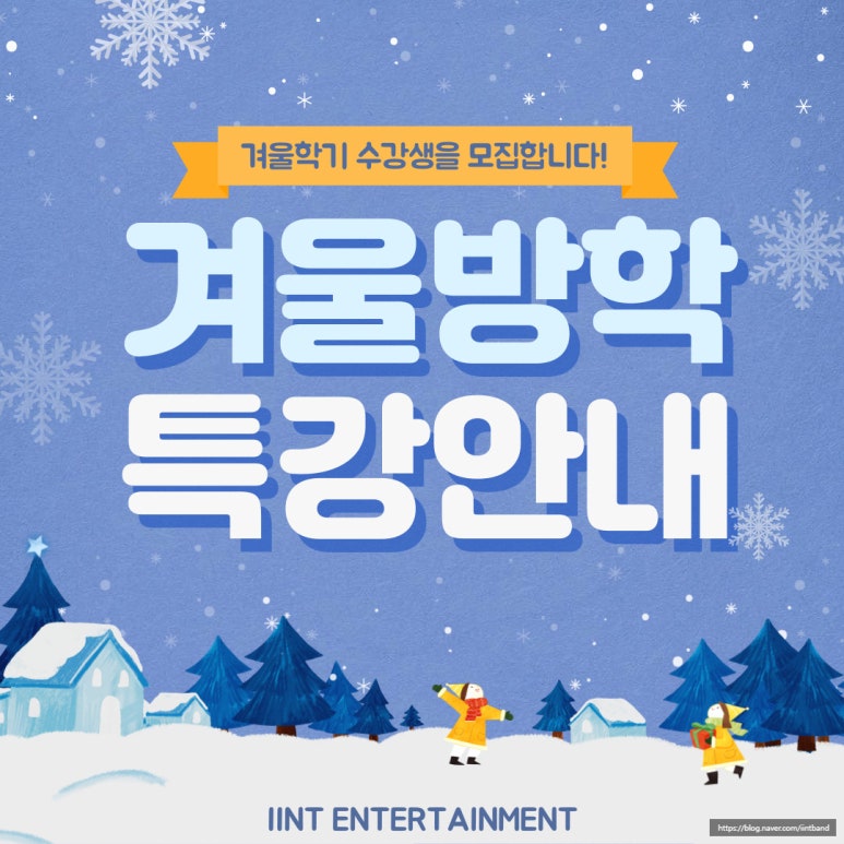 하나음악학원 이미지