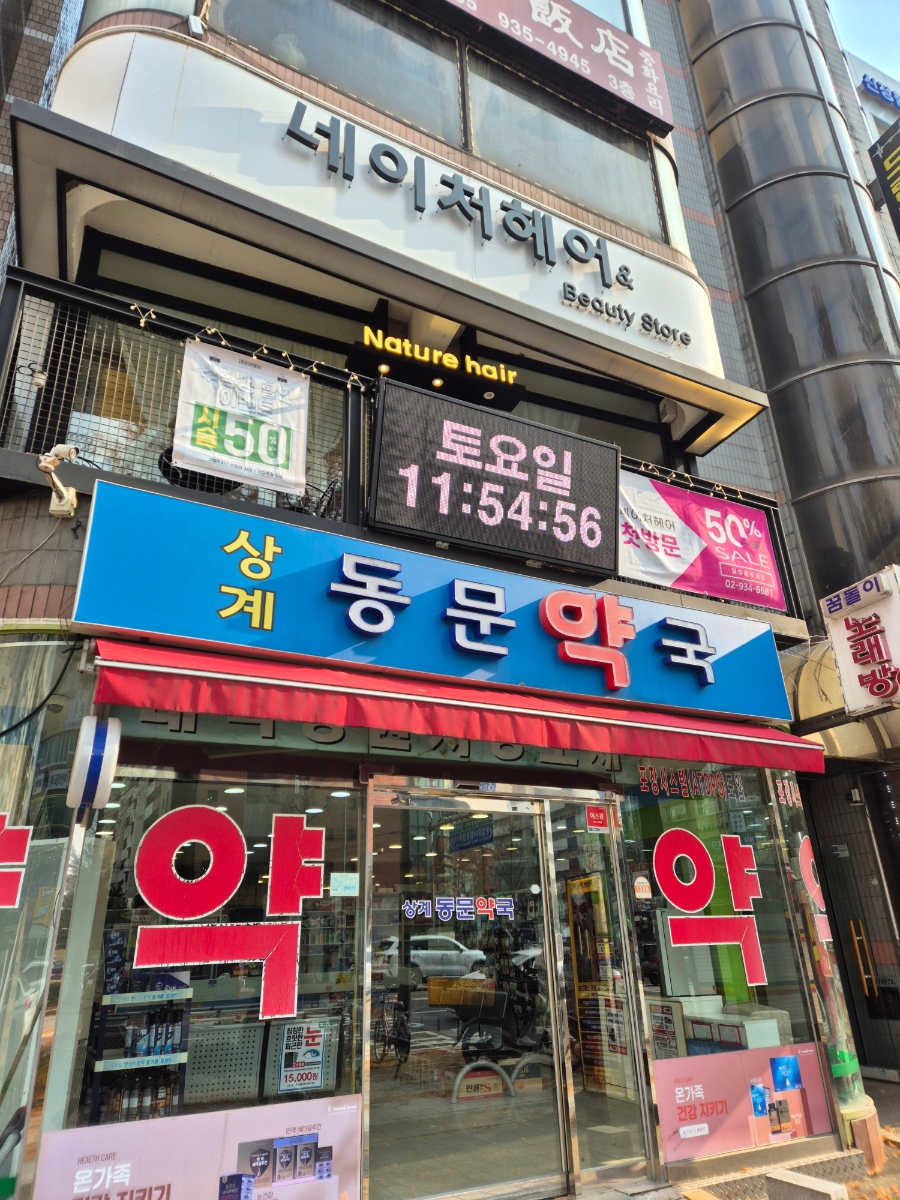 컴포즈커피중계 이미지