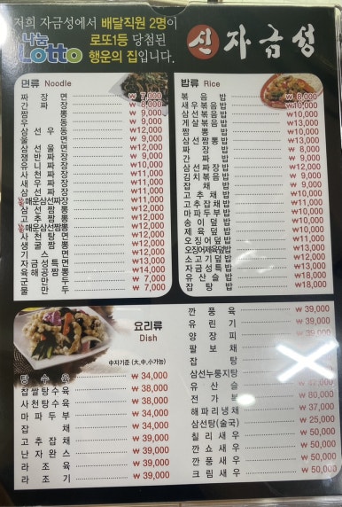 신자금성 이미지
