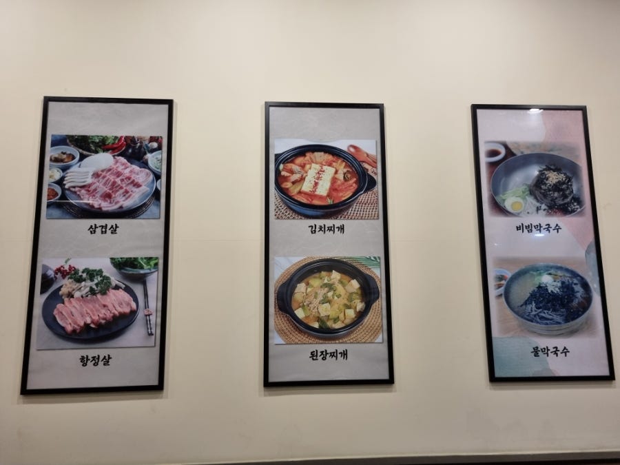 태백산족발 이미지