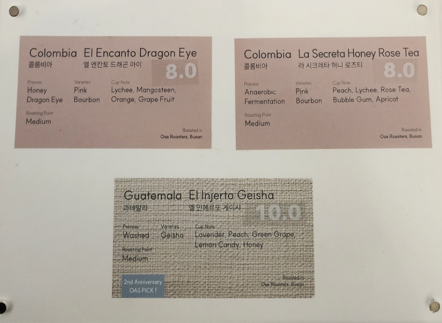 오아스로스터스(oas roasters) 이미지
