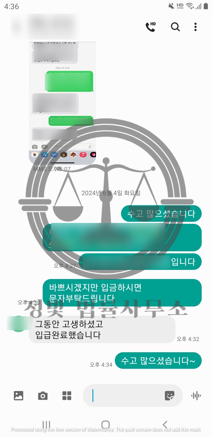 법률사무소정빛 이미지