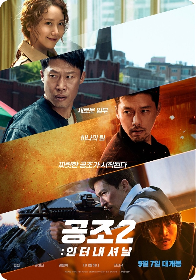 하나공조 이미지