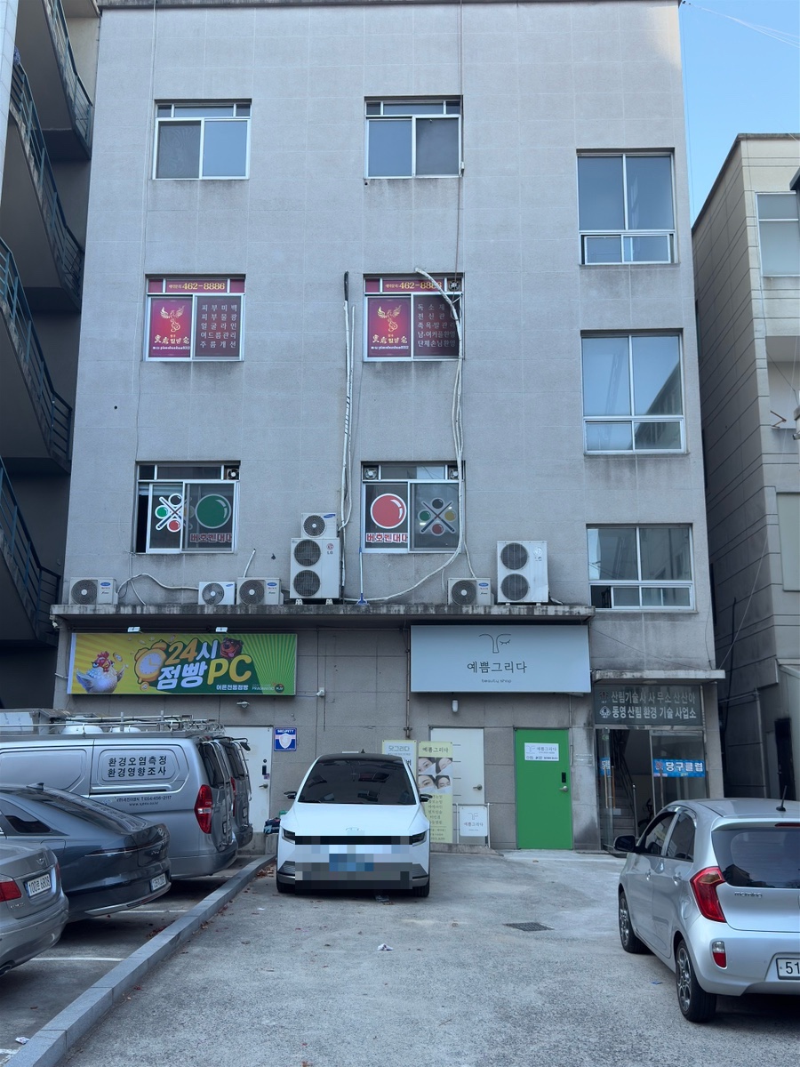 사곡DC마트 이미지