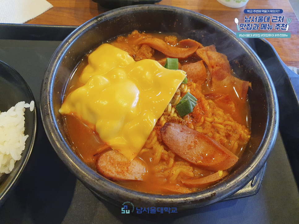 천안뚝배기 이미지