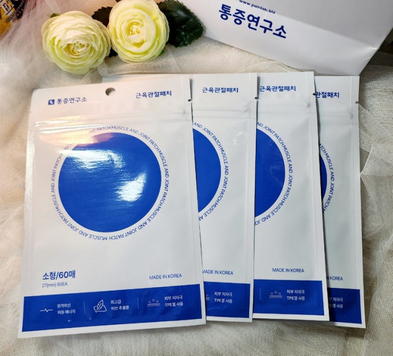 동전연구소 이미지