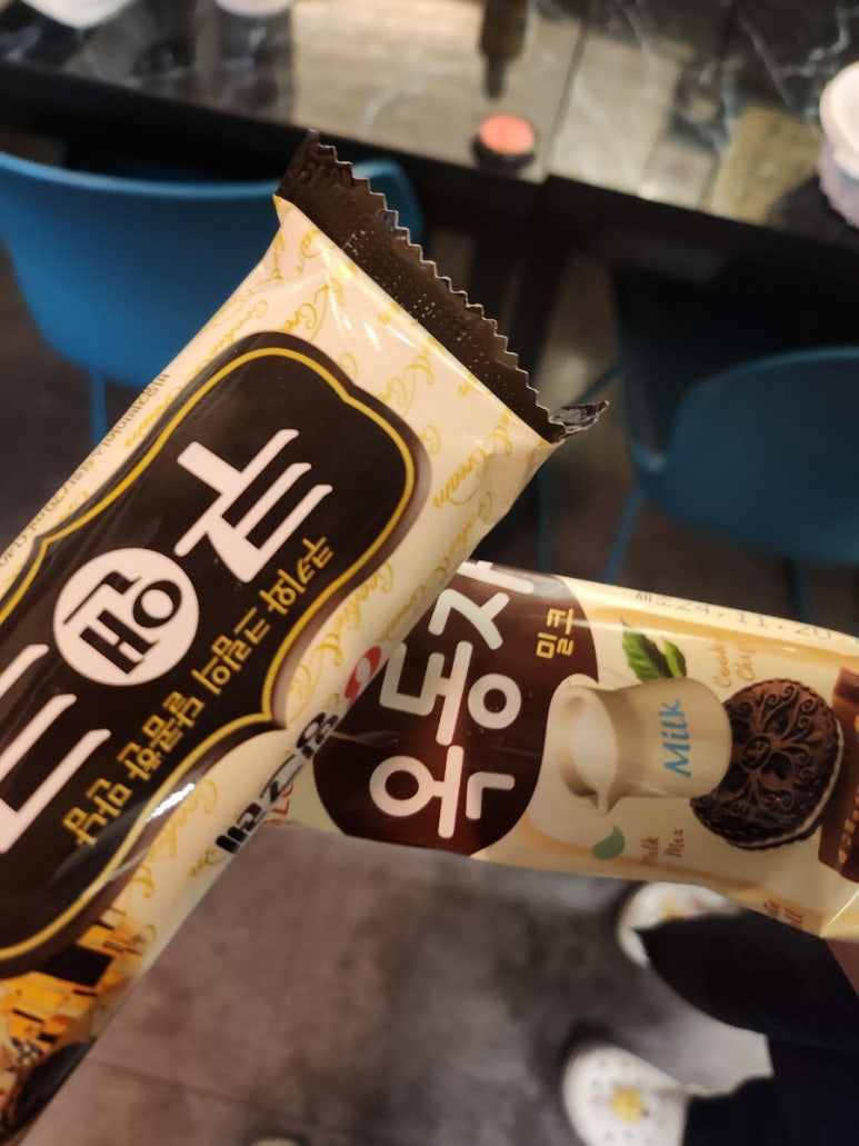 행복한우야지 이미지