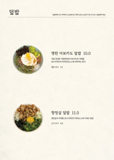호사식탁 이미지