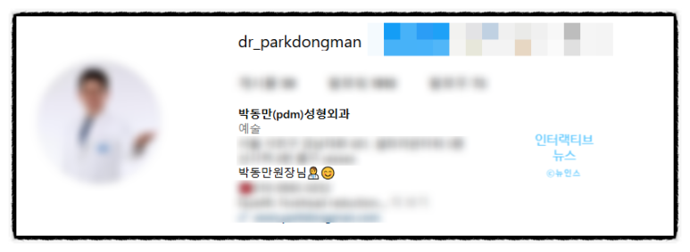 박동만성형외과의원 이미지
