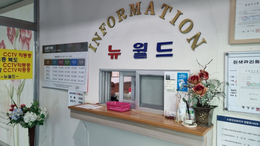 뉴월드모텔 이미지