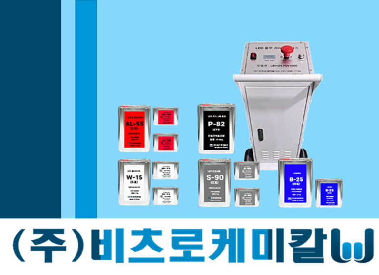 청광전기 이미지