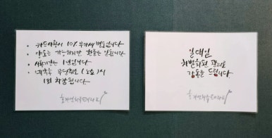 릴렉스체형관리 이미지