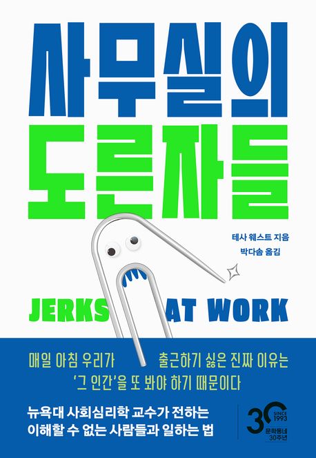 생활가스상사 이미지
