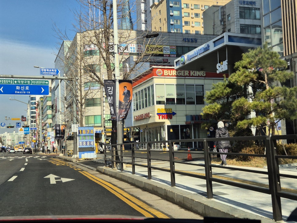 컴인워시HD 이미지