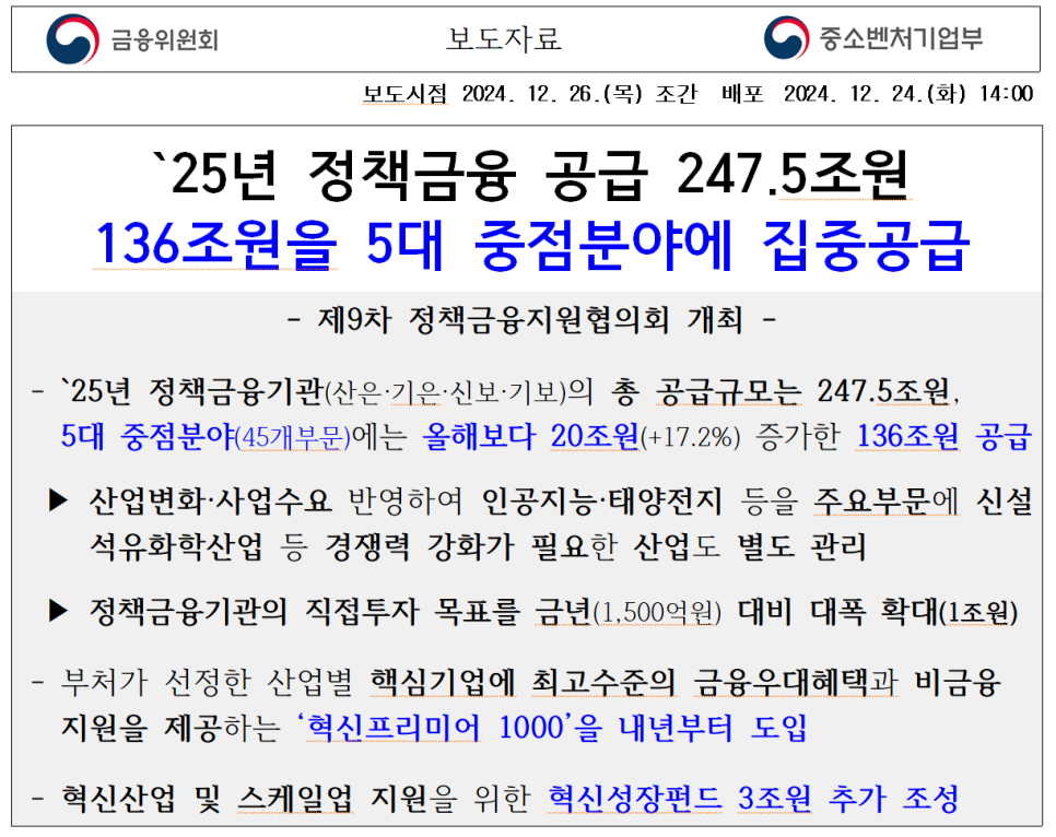엠제이파트너스 이미지
