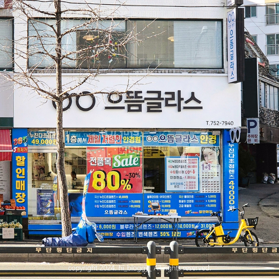 위드광안 이미지