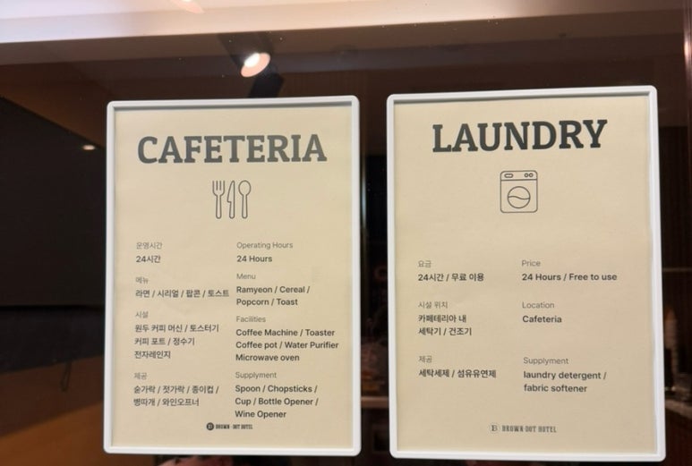 셀플러스브라운 이미지