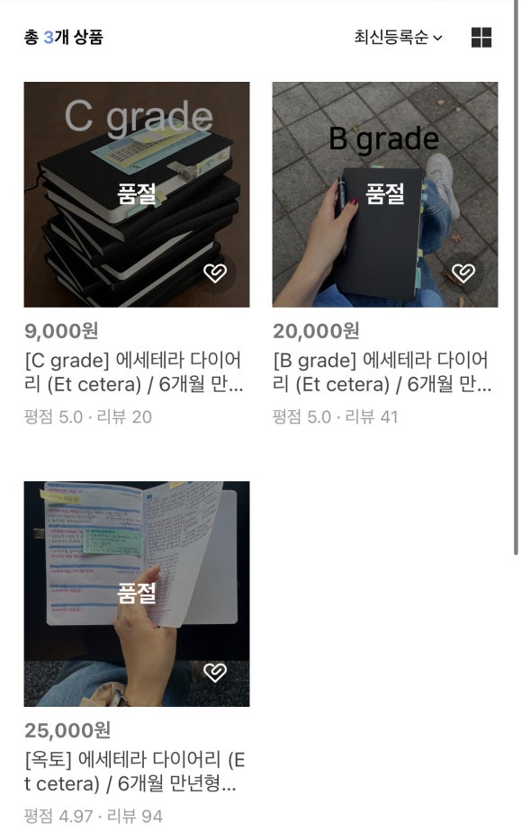 에세테라 이미지