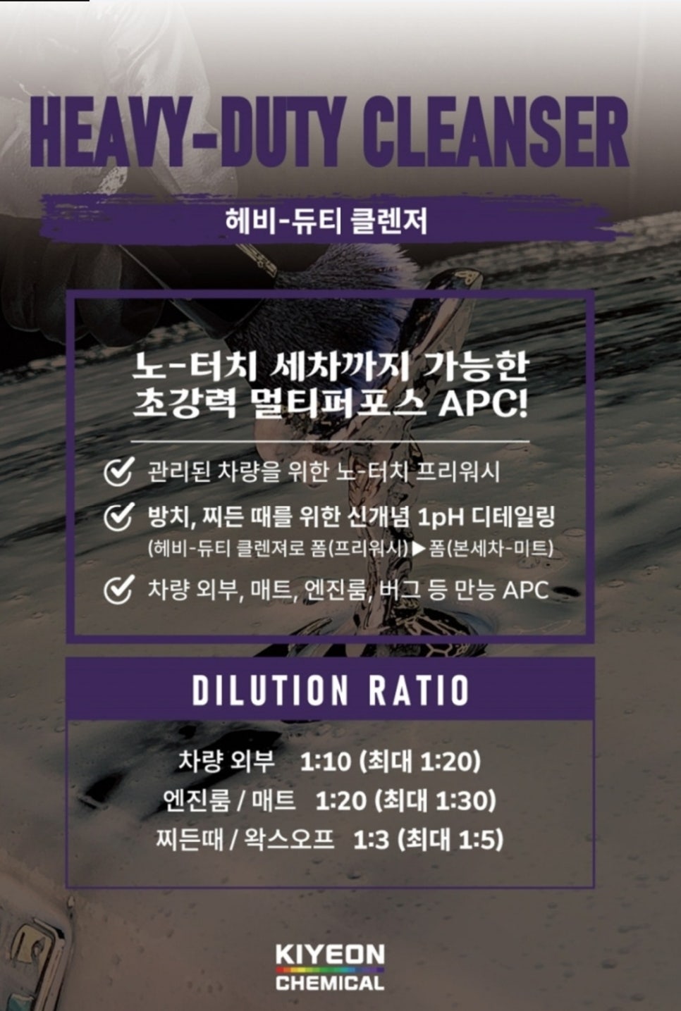 동남세차장 이미지