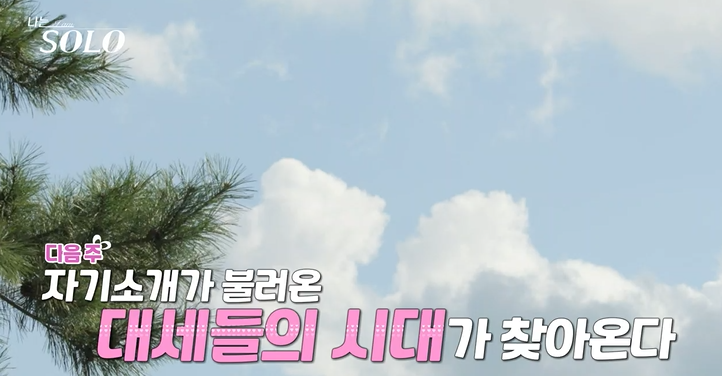 데미샘호수펜션 이미지