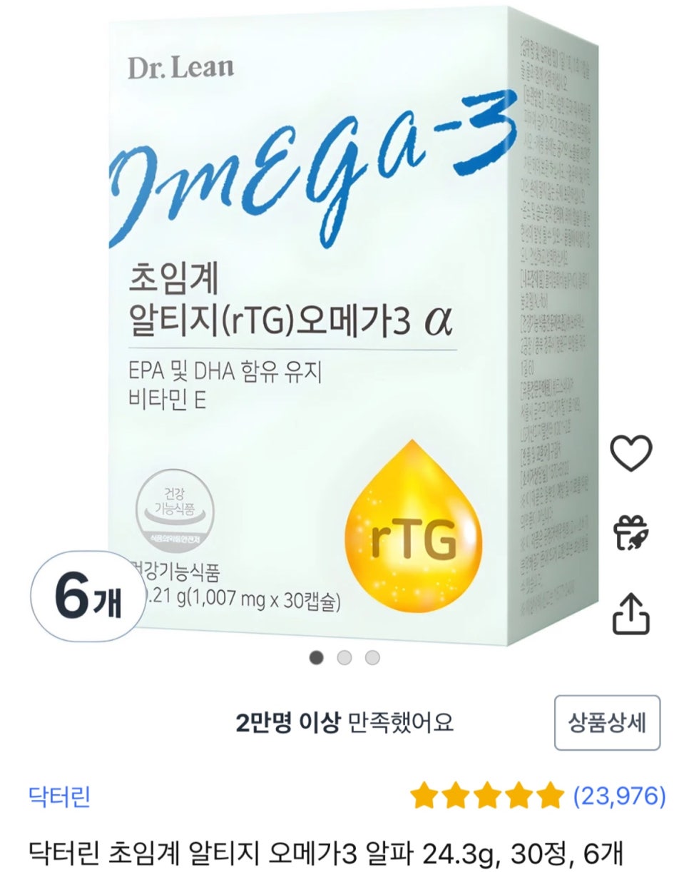 채움 바이오텍 이미지
