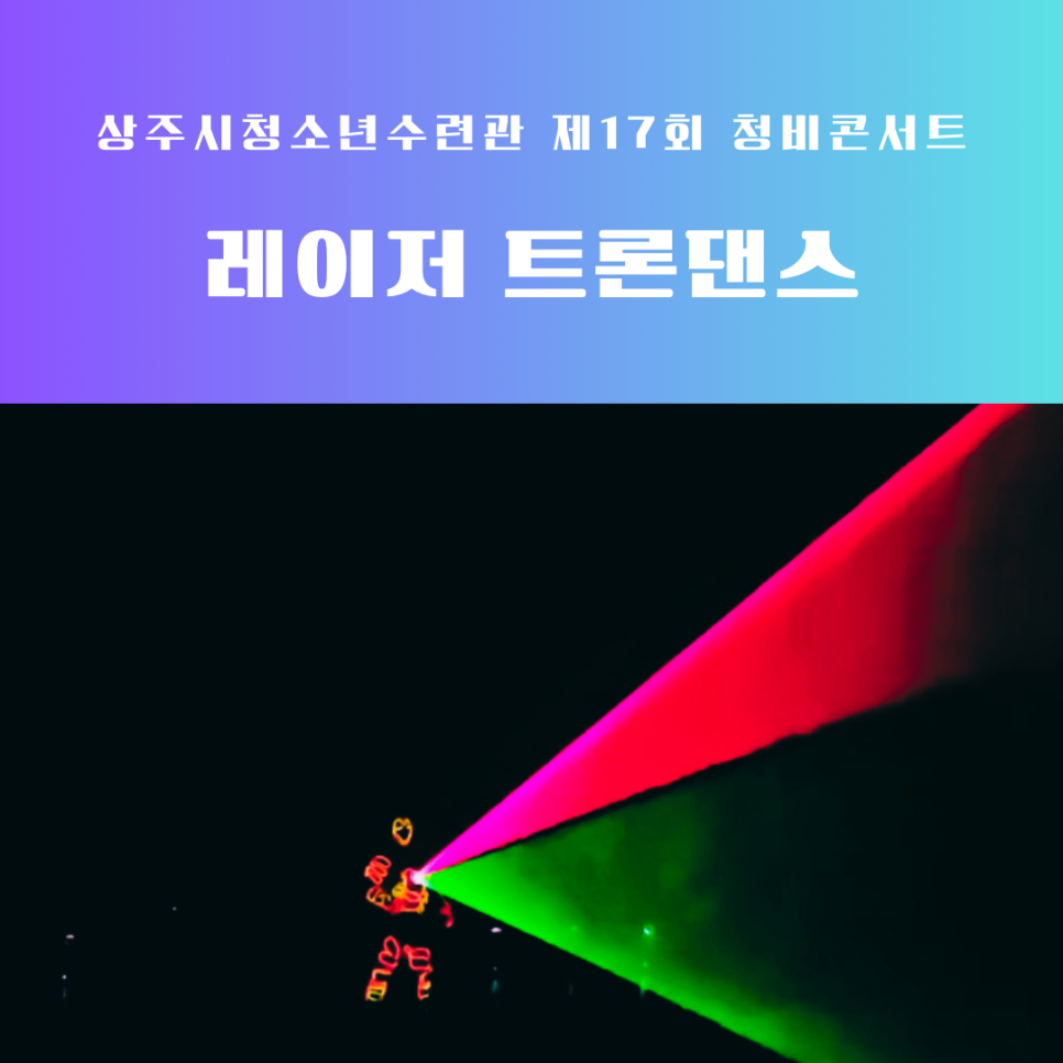 에스Dance 이미지