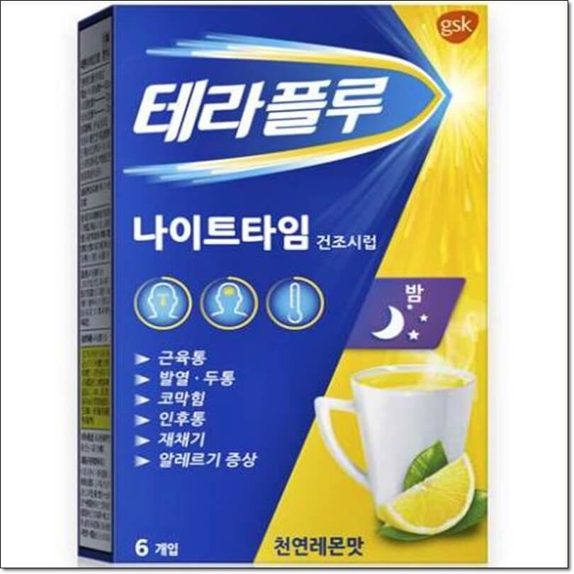 헤일리온코리아 주식회사 이미지