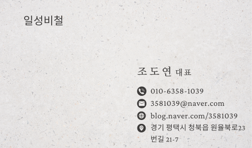 일성알루미늄 이미지