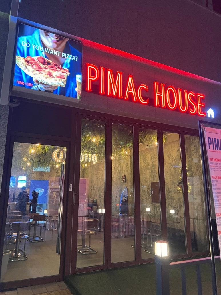 피맥하우스 파주운정점 이미지