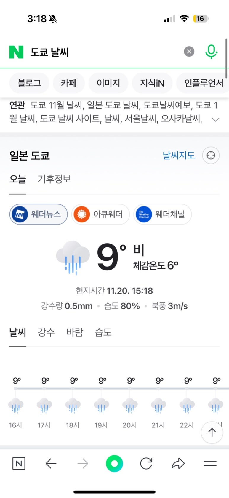 반미362 호원점 이미지