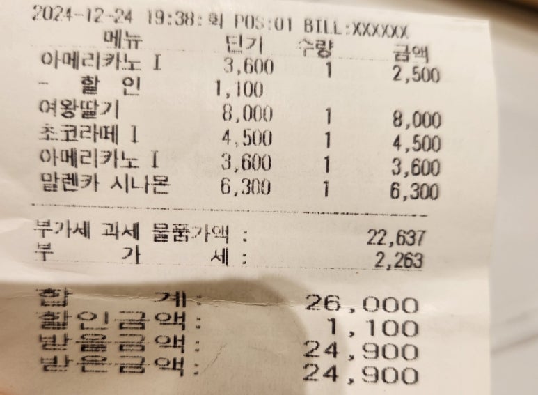 가며오며 이미지