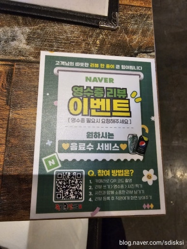 피자선생 부평점 이미지