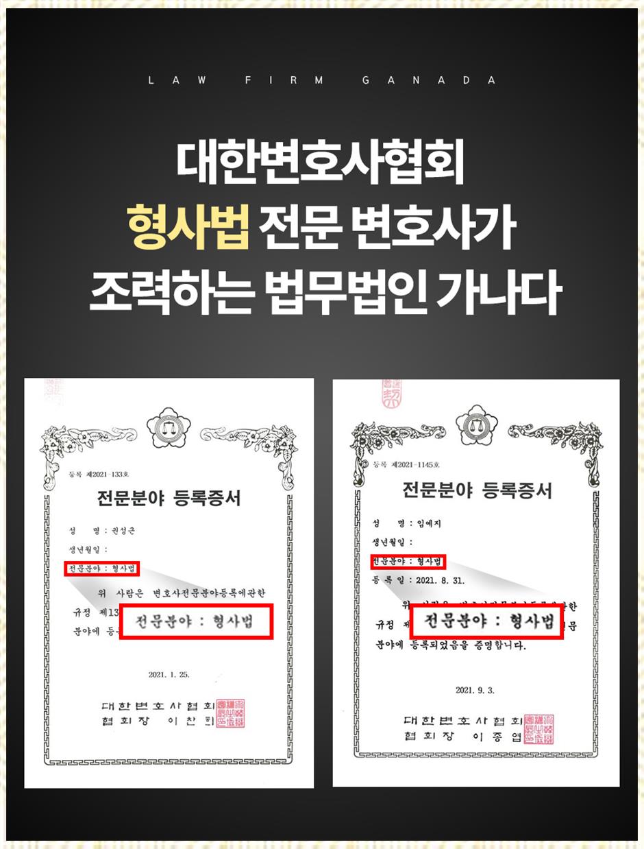법무법인친구 이미지