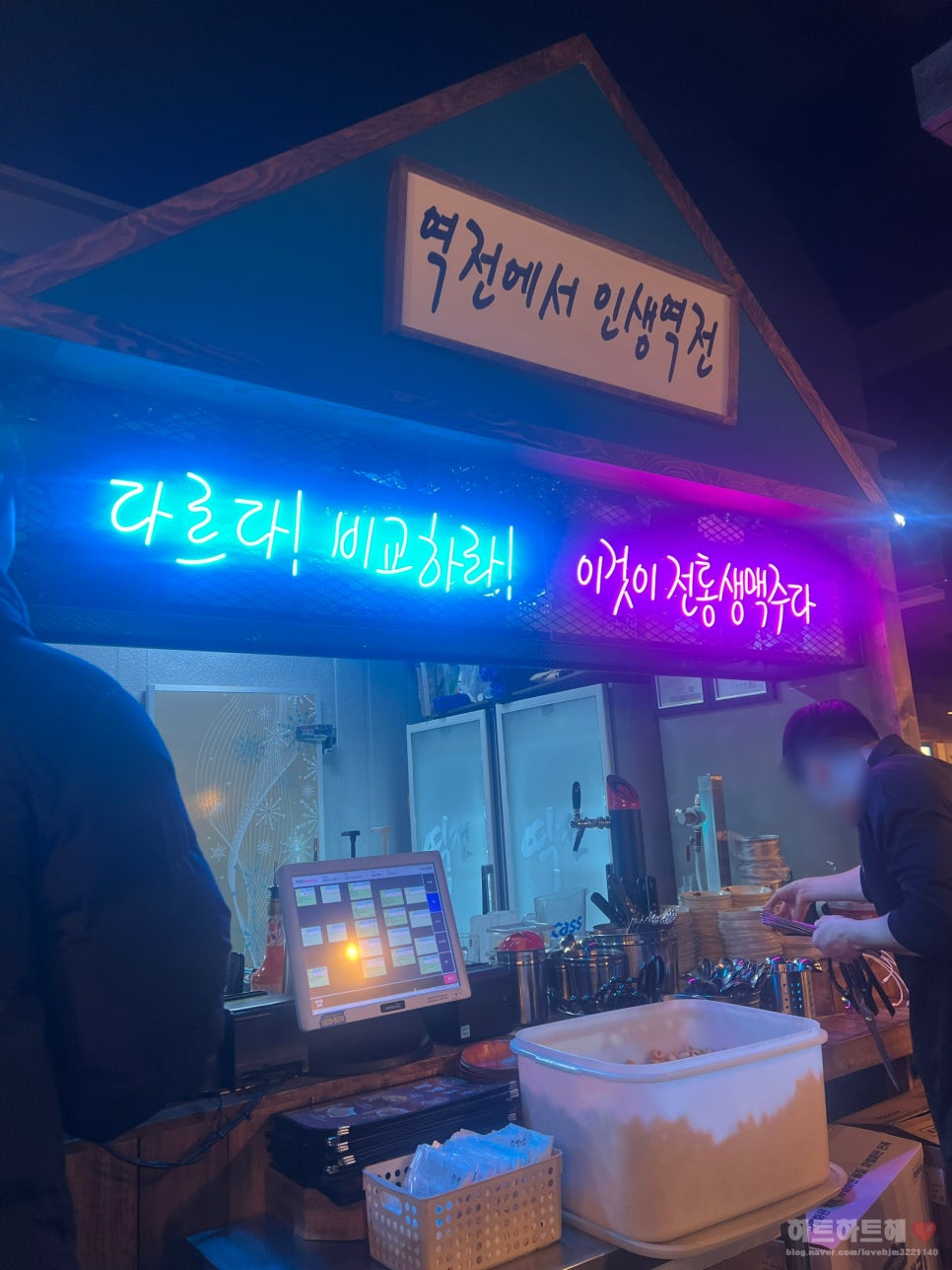 역전 소시지 이미지