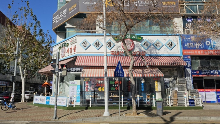 냉콤일산 이미지