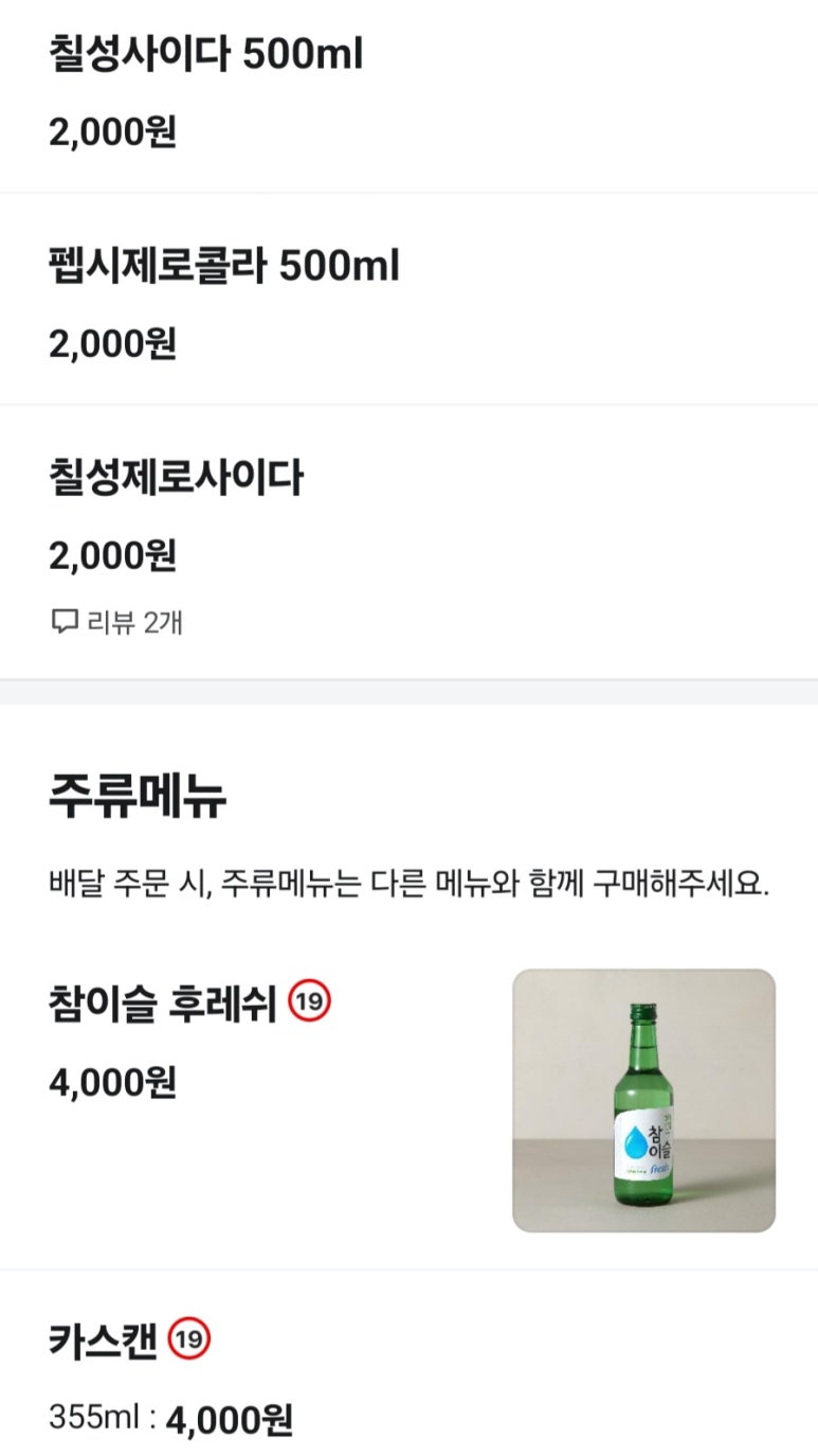 레전드고기한상 이미지