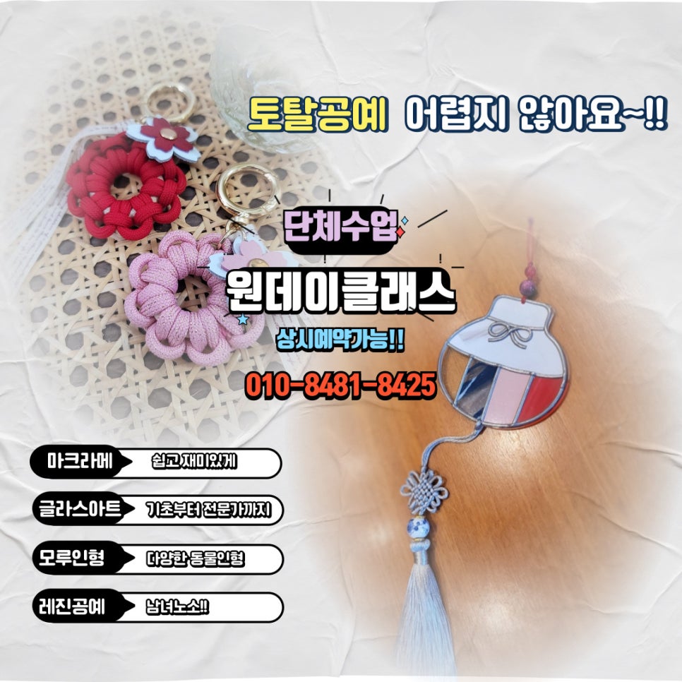 늘솜공방 이미지