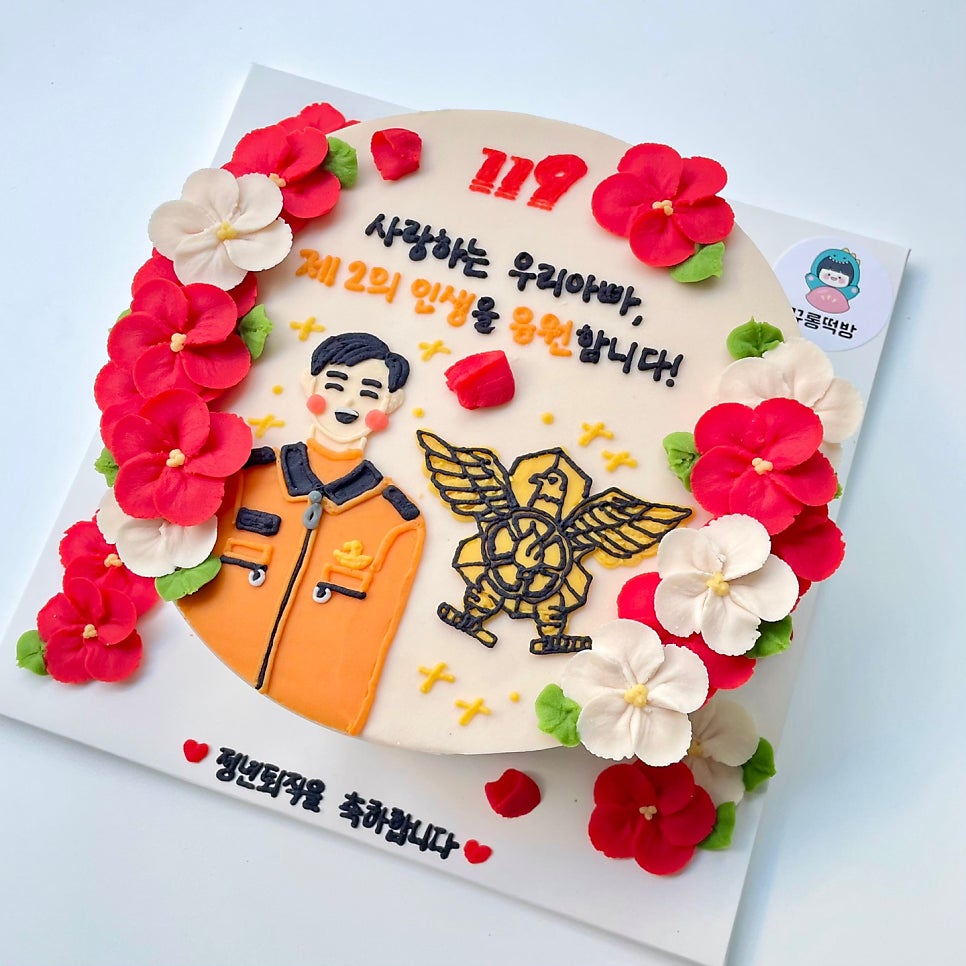 대원떡방 이미지