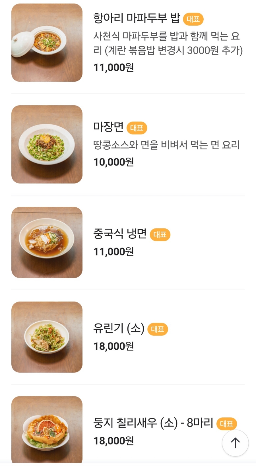 부가욱 이미지