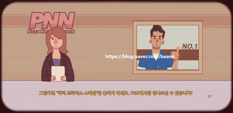 피자플랜 이미지