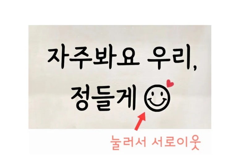 뚜레쥬르태평점 이미지
